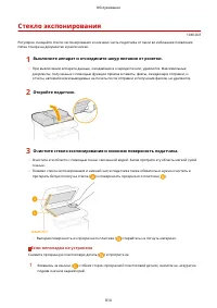 Страница 824