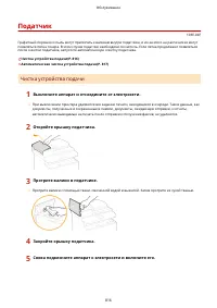 Страница 826