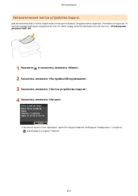 Страница 827