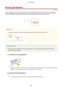 Страница 830