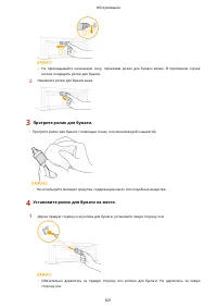 Страница 831