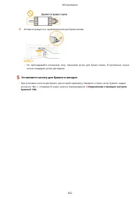 Страница 832