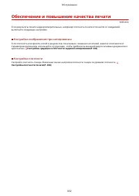 Страница 842