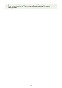 Страница 845