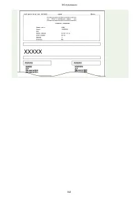 Страница 851