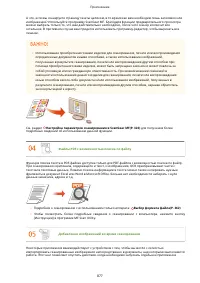 Страница 887