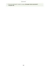 Страница 908