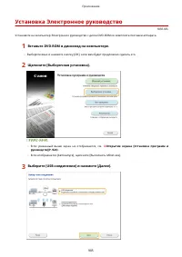 Страница 915