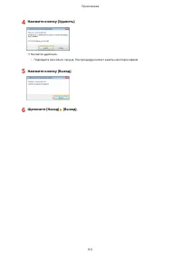 Страница 921