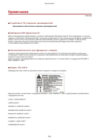 Страница 944