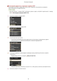 Страница 101