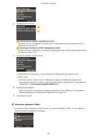 Страница 102