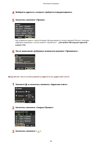 Страница 105