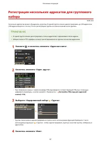 Страница 107