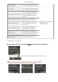 Страница 113