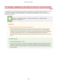 Страница 116