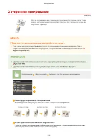 Страница 135