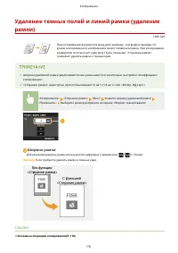 Страница 141