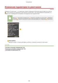 Страница 144