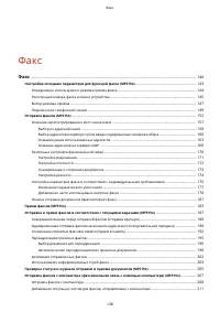 Страница 148