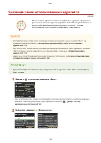 Страница 173