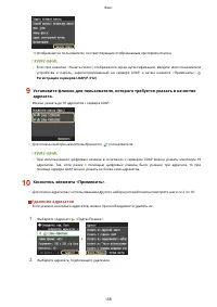 Страница 178