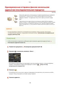 Страница 200