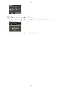 Страница 207