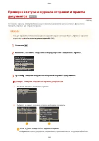 Страница 215