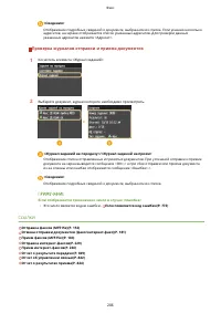 Страница 216