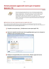 Страница 225