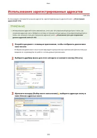 Страница 232