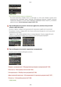 Страница 240