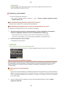 Страница 243