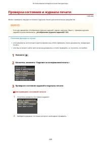 Страница 259