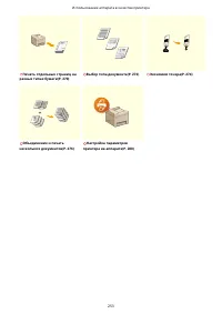 Страница 263