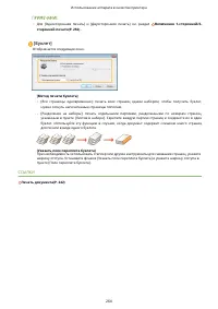 Страница 274