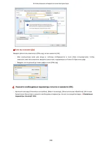 Страница 296