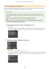 Страница 298