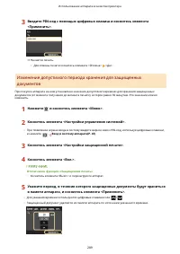 Страница 299