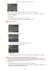 Страница 308