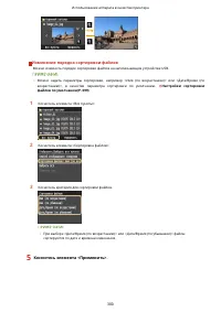 Страница 310