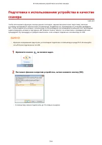 Страница 324