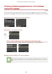 Страница 366