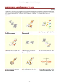 Страница 368