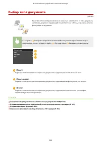 Страница 376