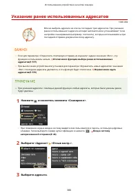 Страница 390