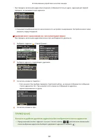 Страница 391