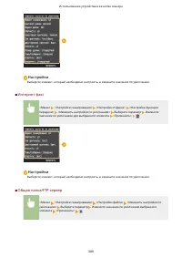 Страница 399