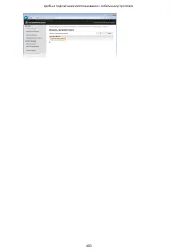 Страница 413